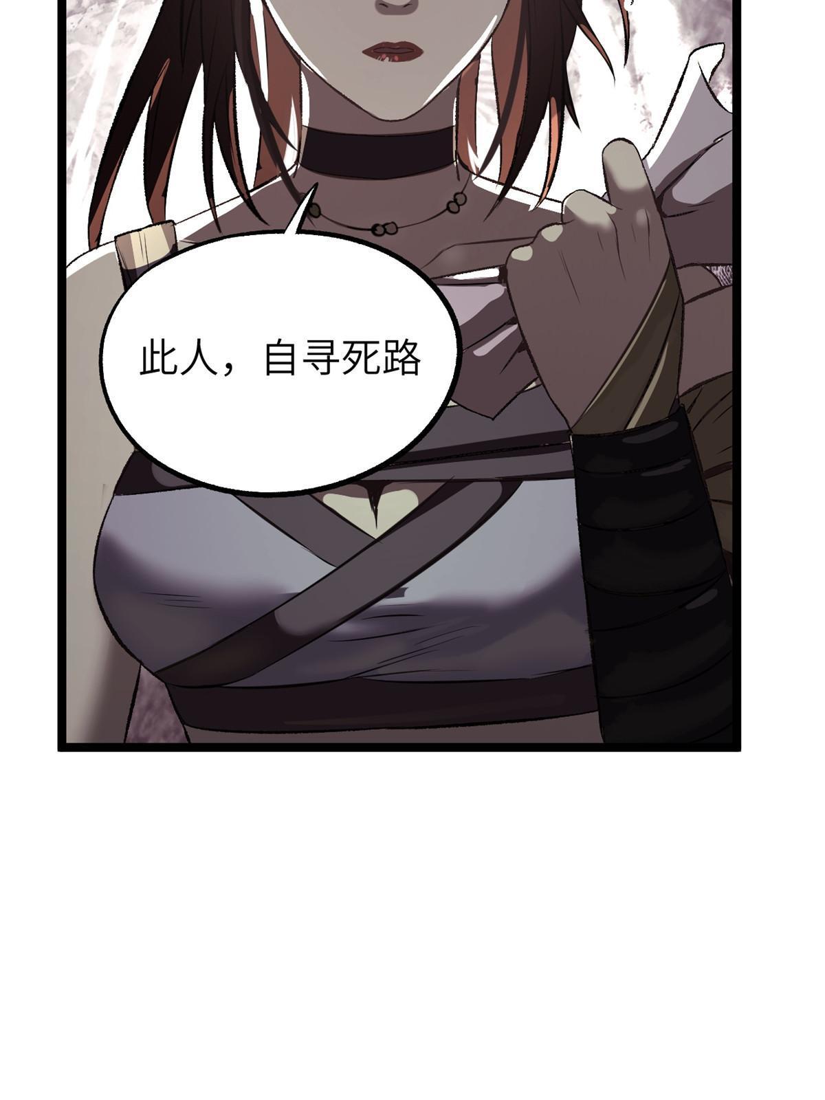 12 病态井无边16