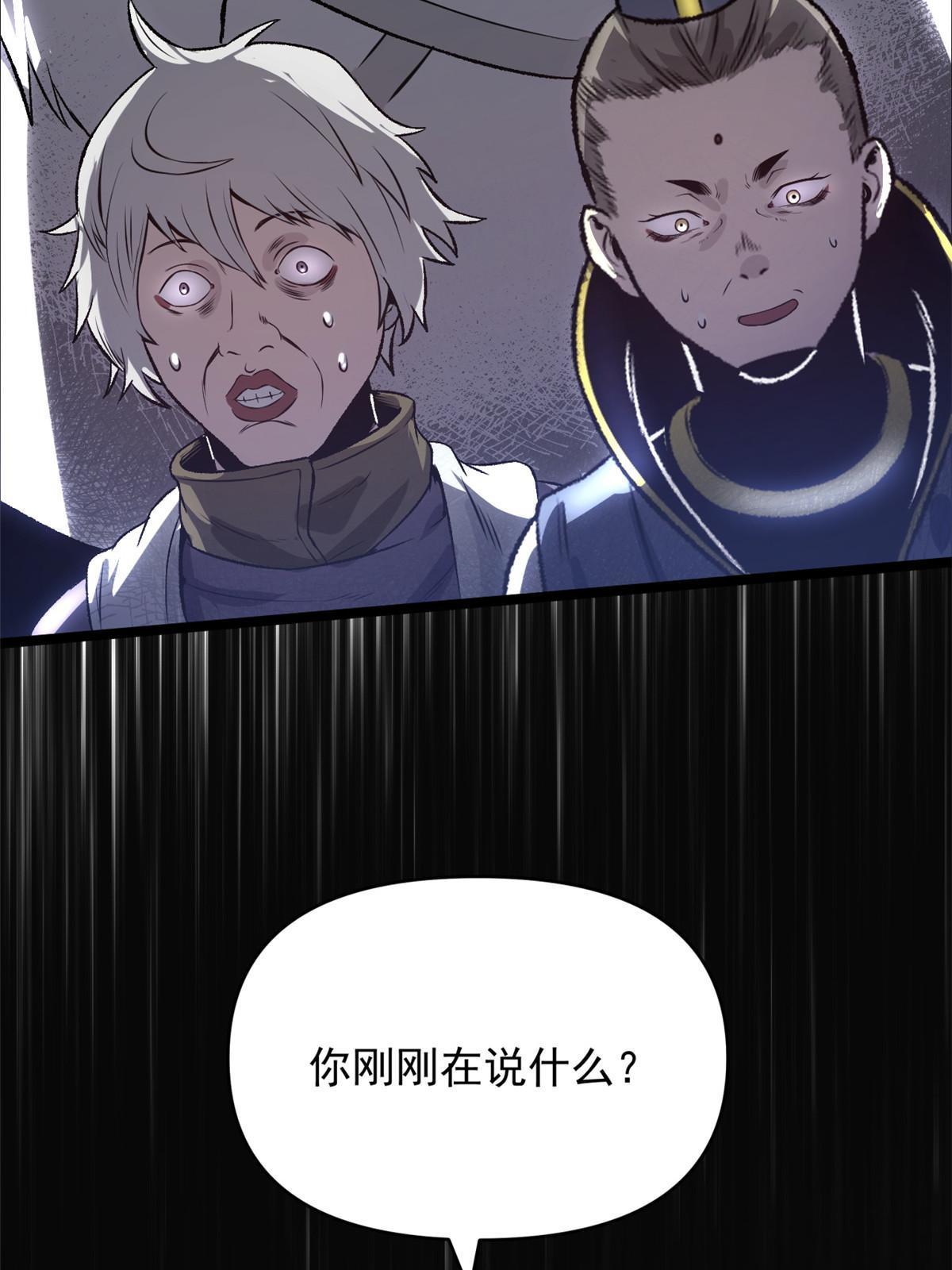 20 胃不好，想吃软的54