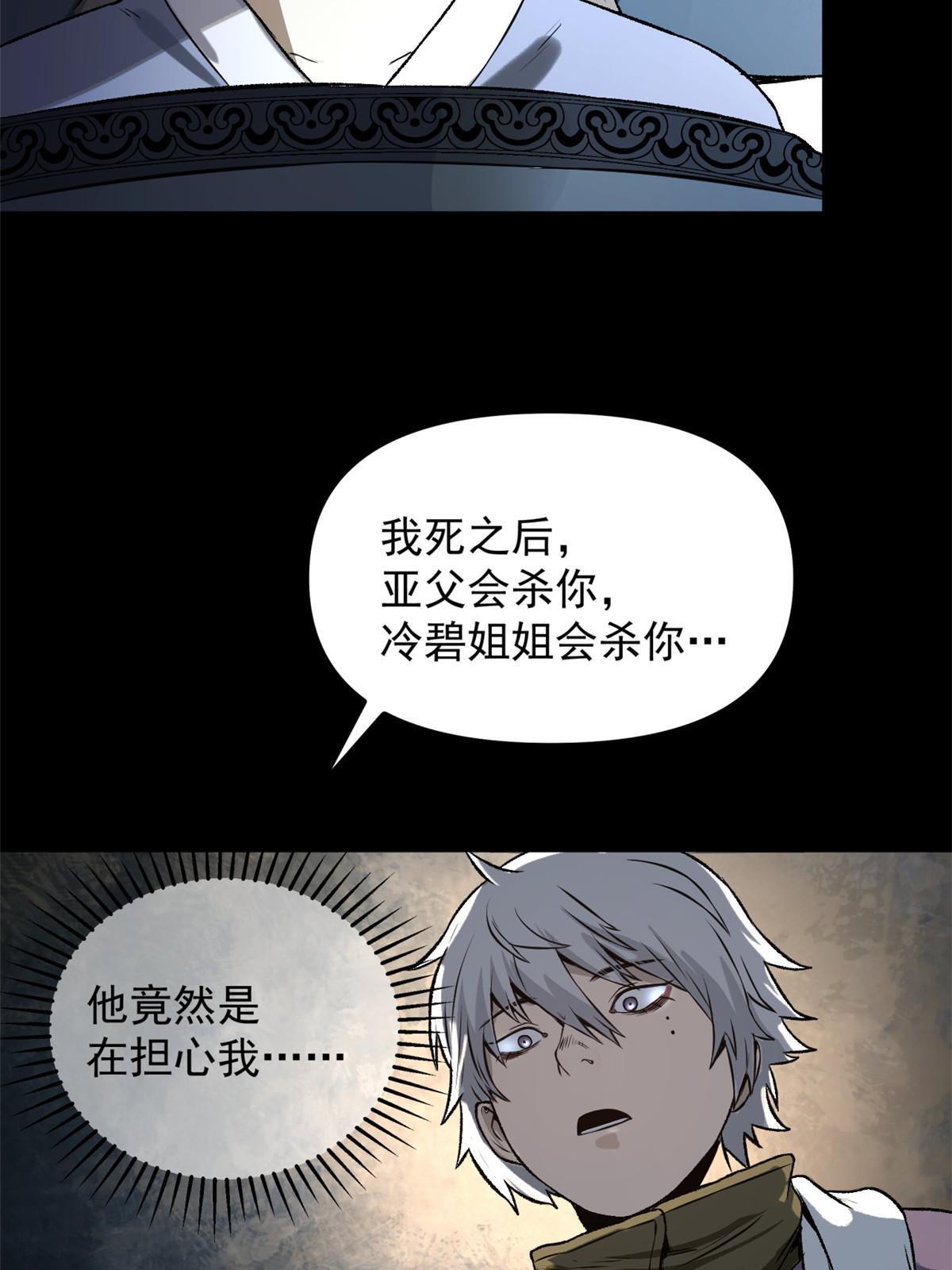 16 动了别人蛋糕38