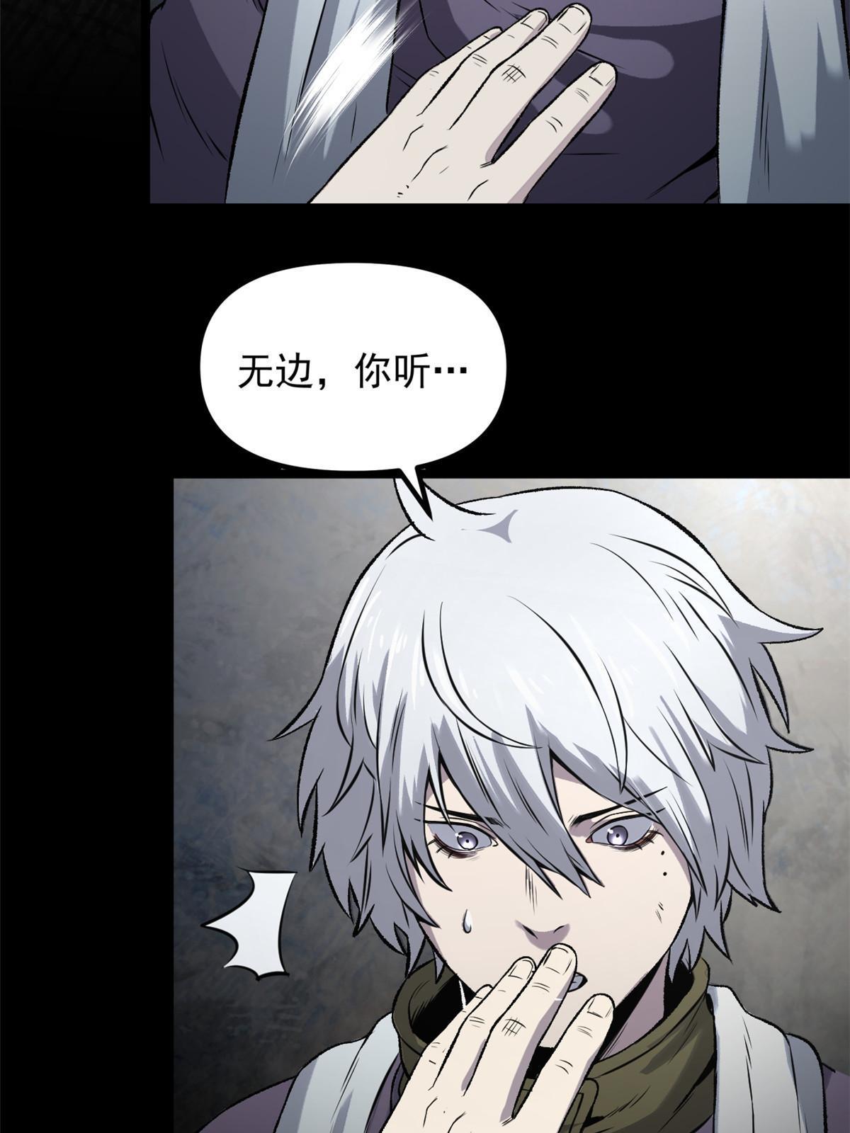 16 动了别人蛋糕36