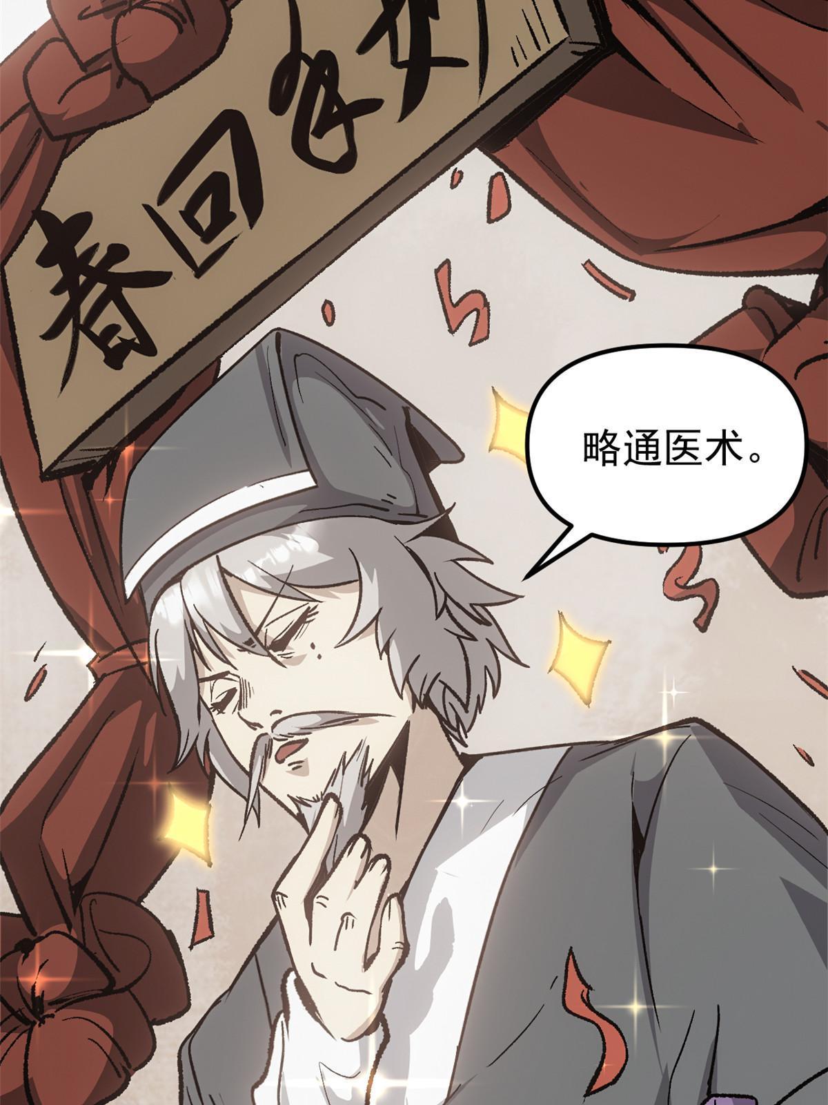 08 惊艳四座24
