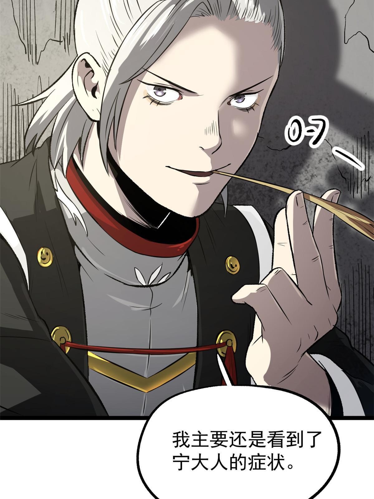 38 处死那个男人19