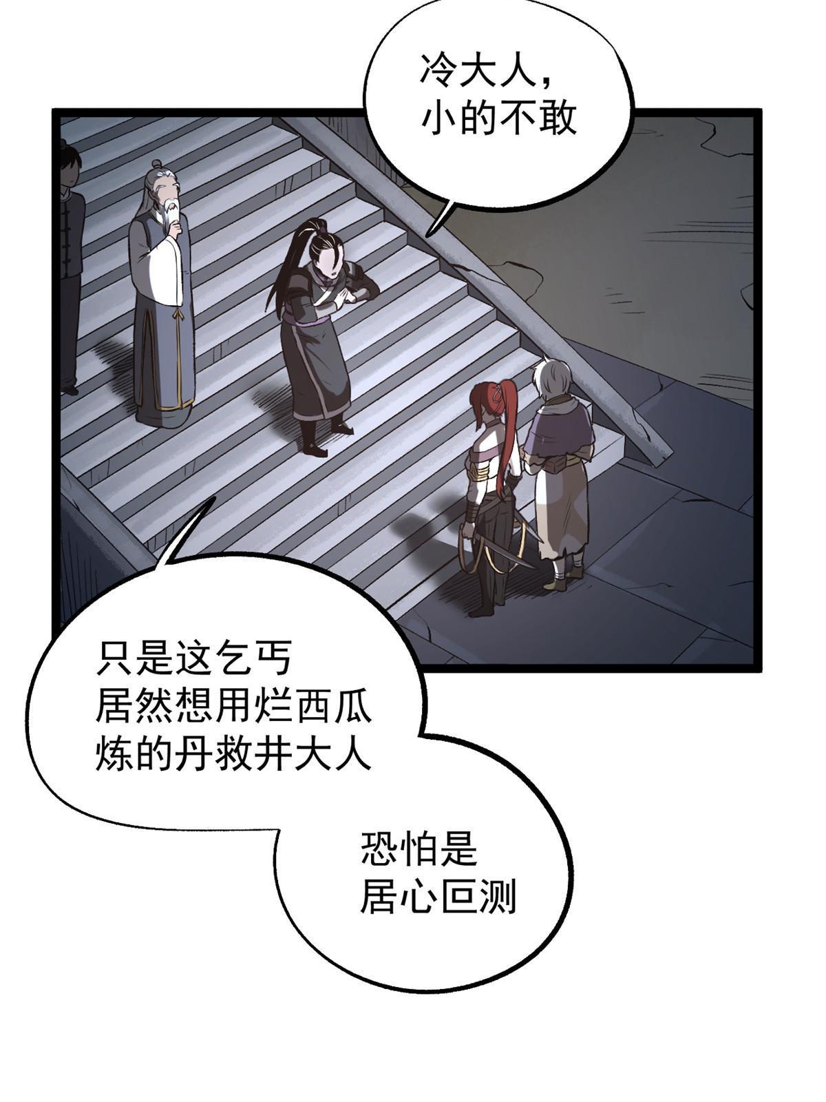 18 救活了2