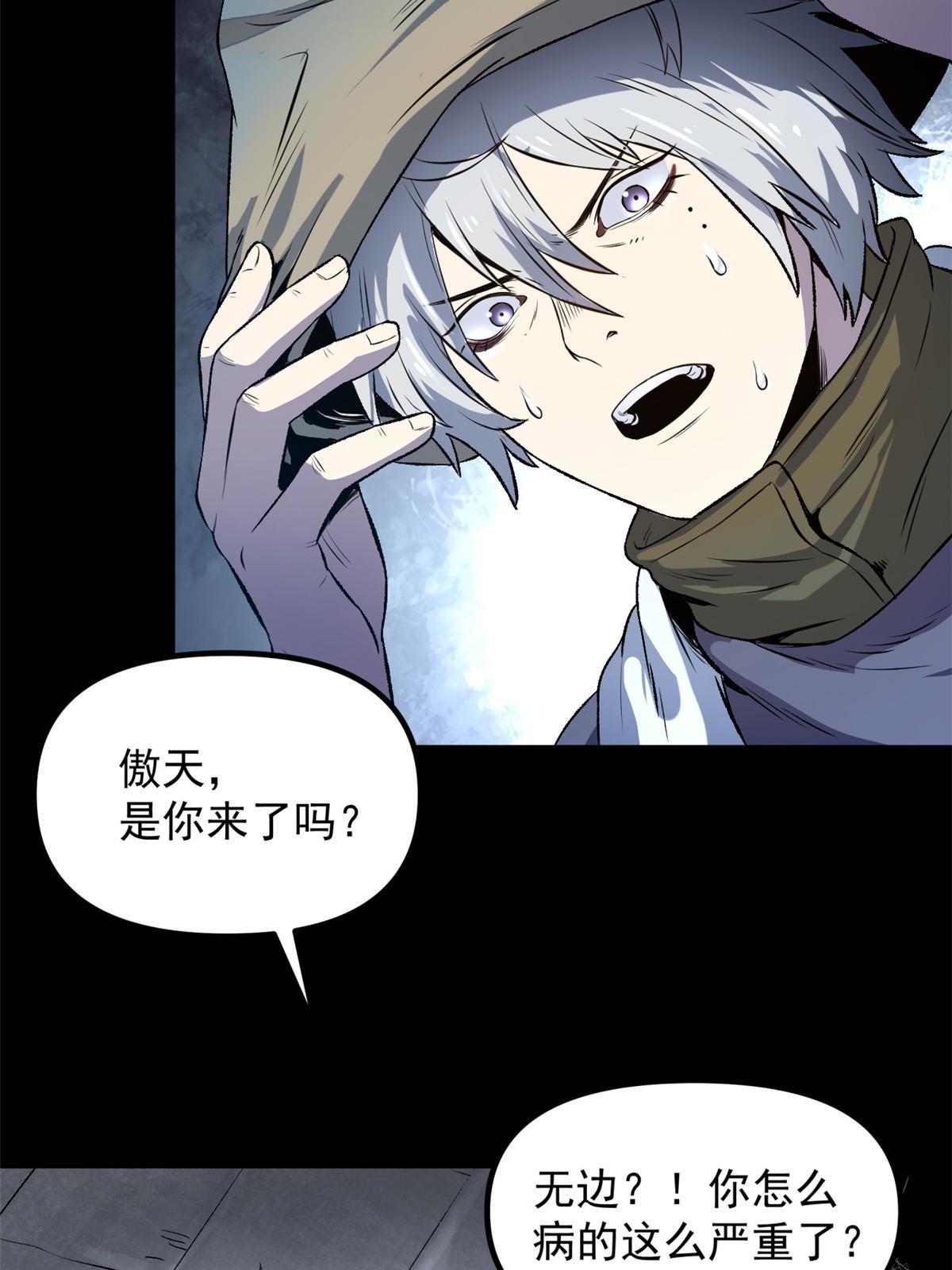 16 动了别人蛋糕25