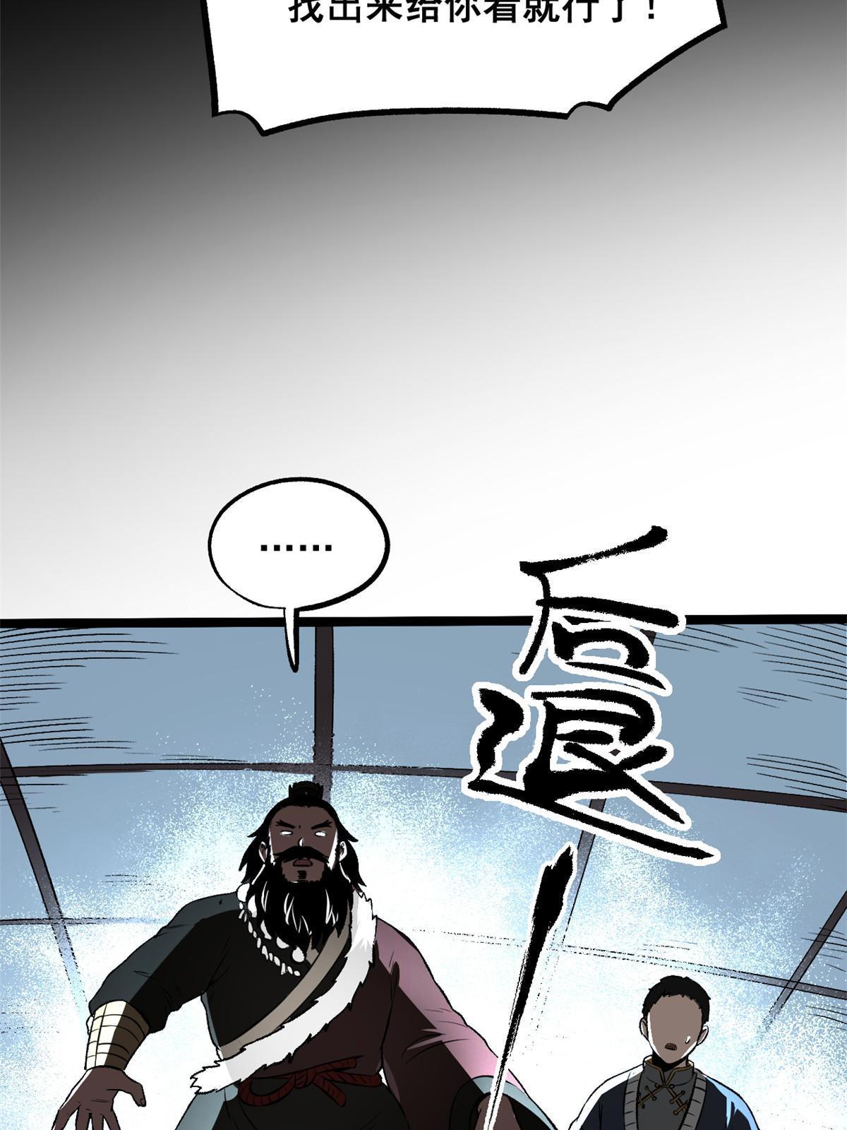 25 限时破案12