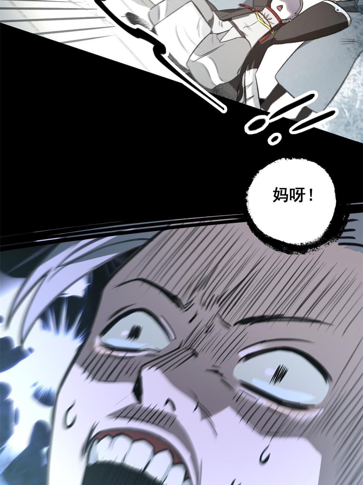 36 施巧计引注意56