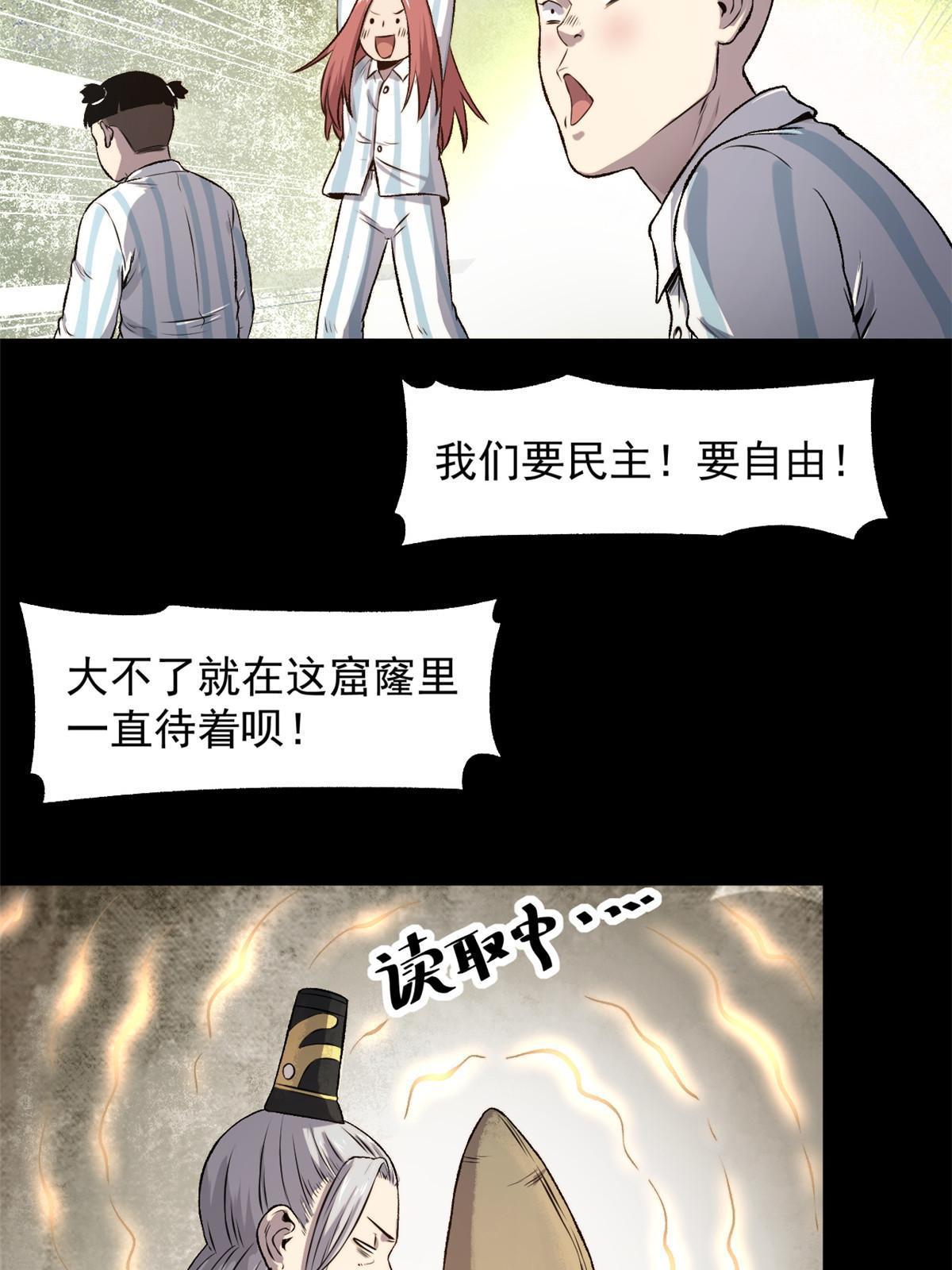 24 谁都不肯上身27