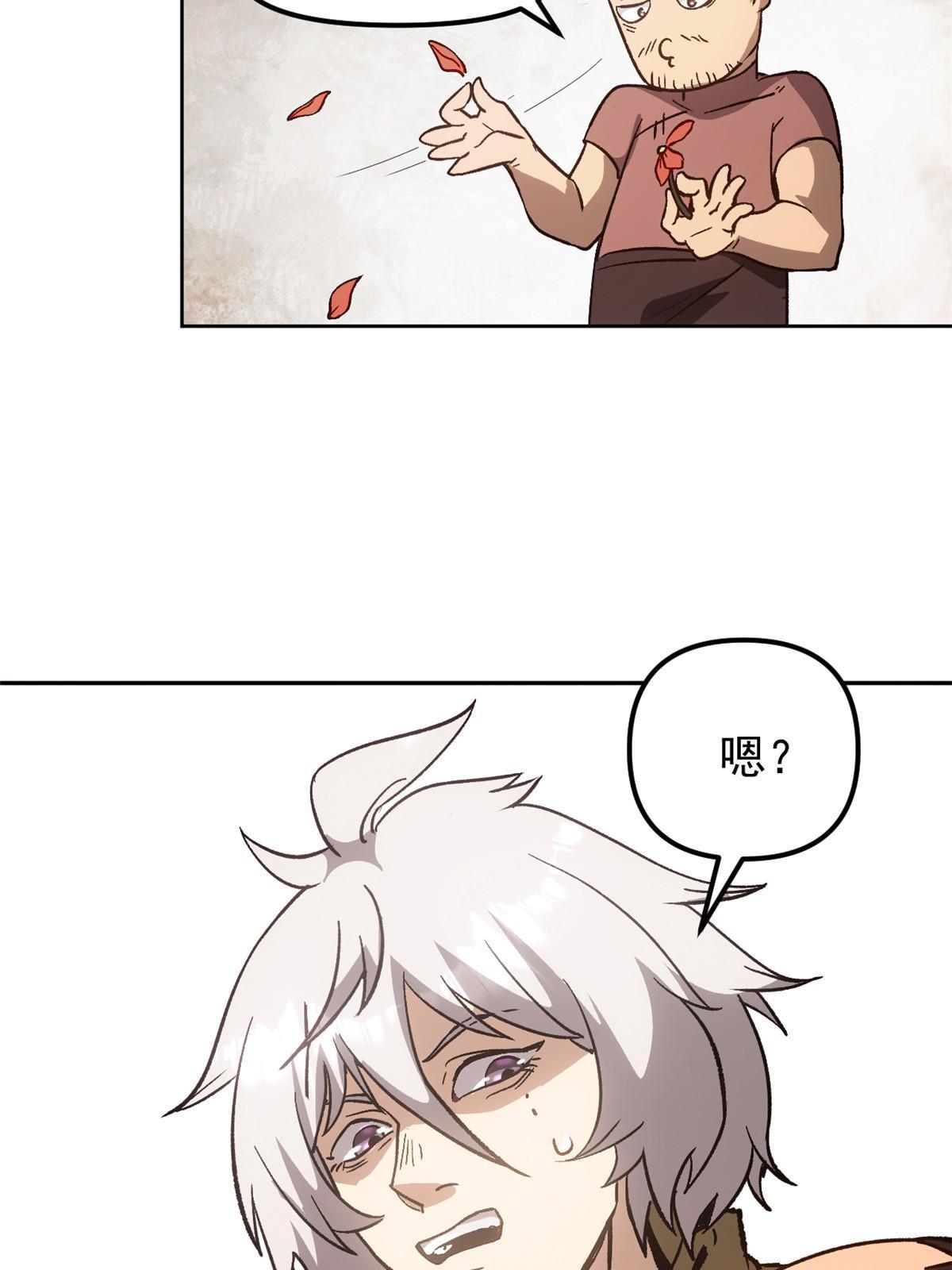 05 这才叫骗术43