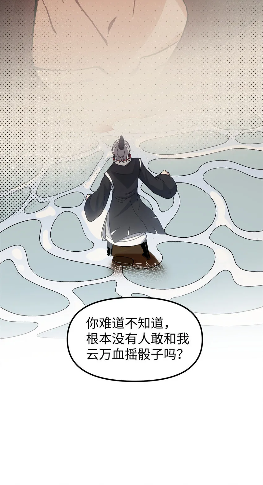 62 逢赌必赢34