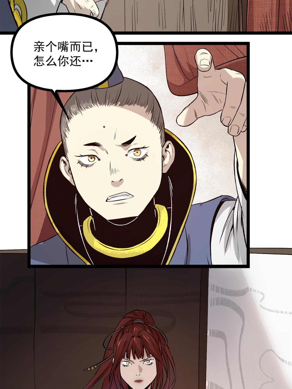 31 猥琐，属实猥琐18