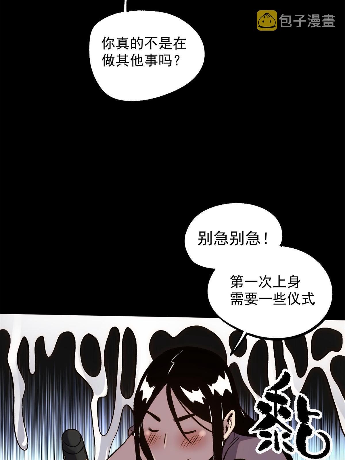25 限时破案21