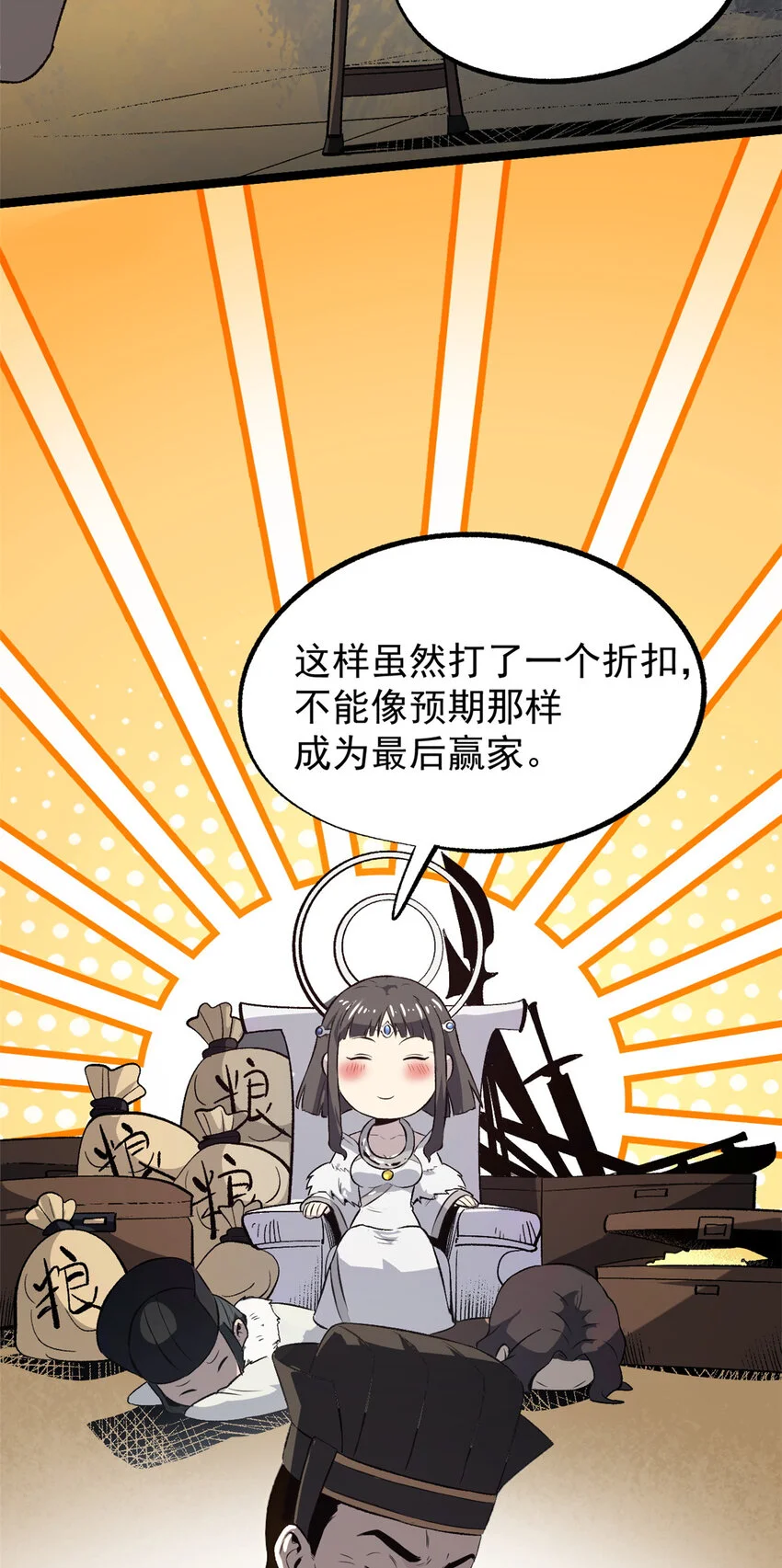 55 高风险高收益33