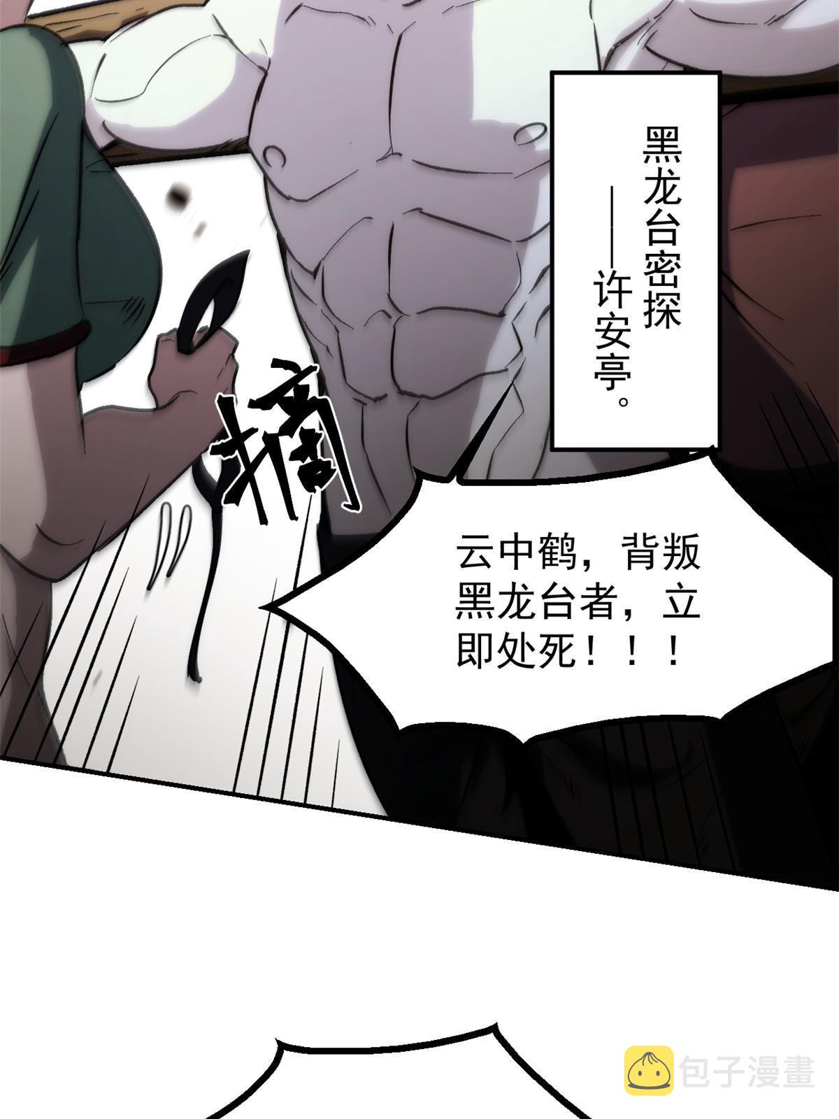 04 上岗第一天22
