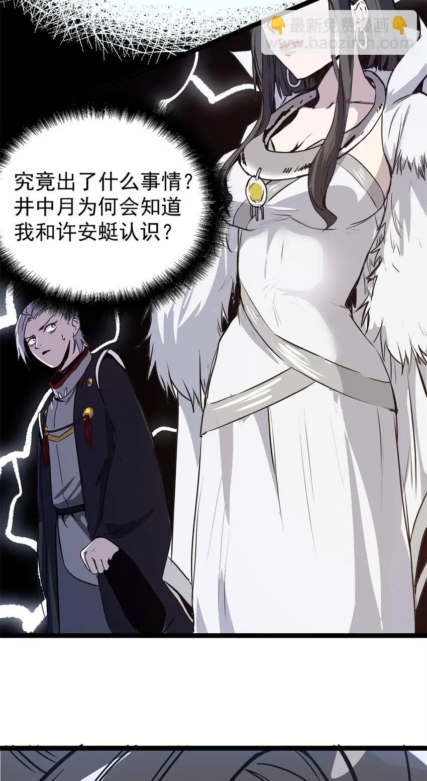 58 信任感测试34