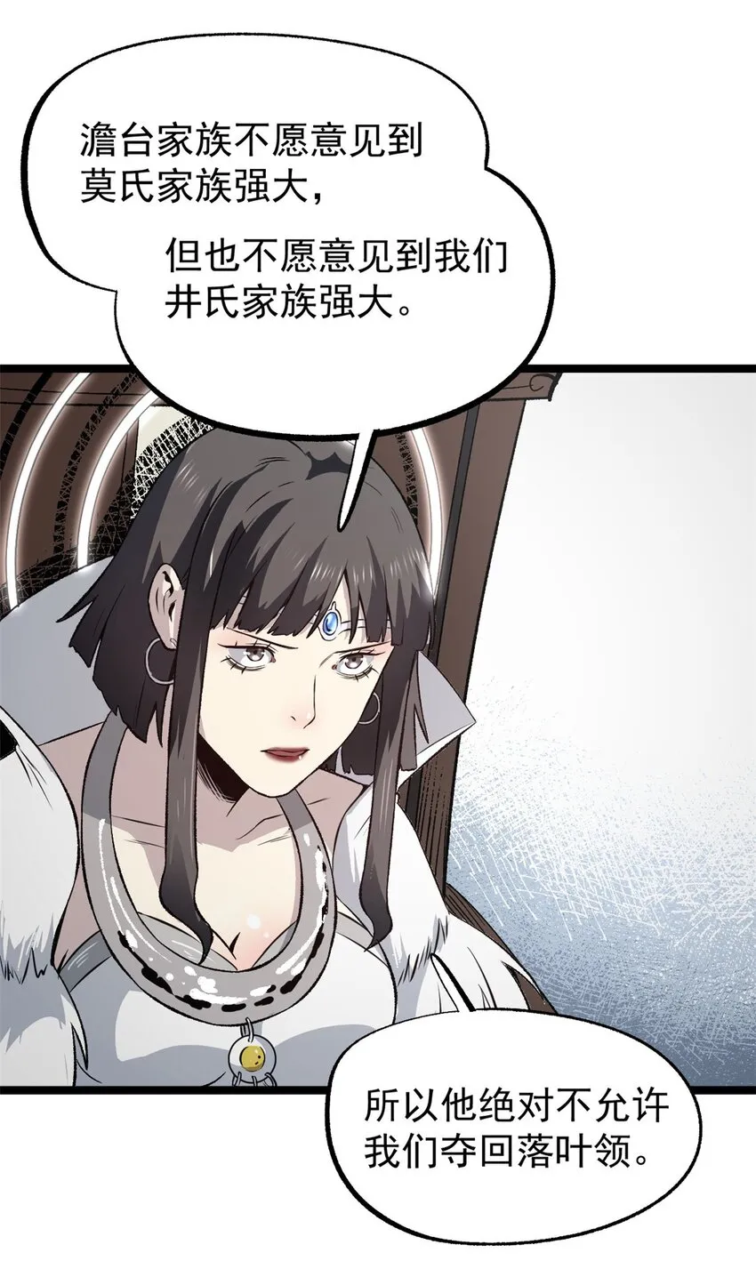 54 连环妙计31