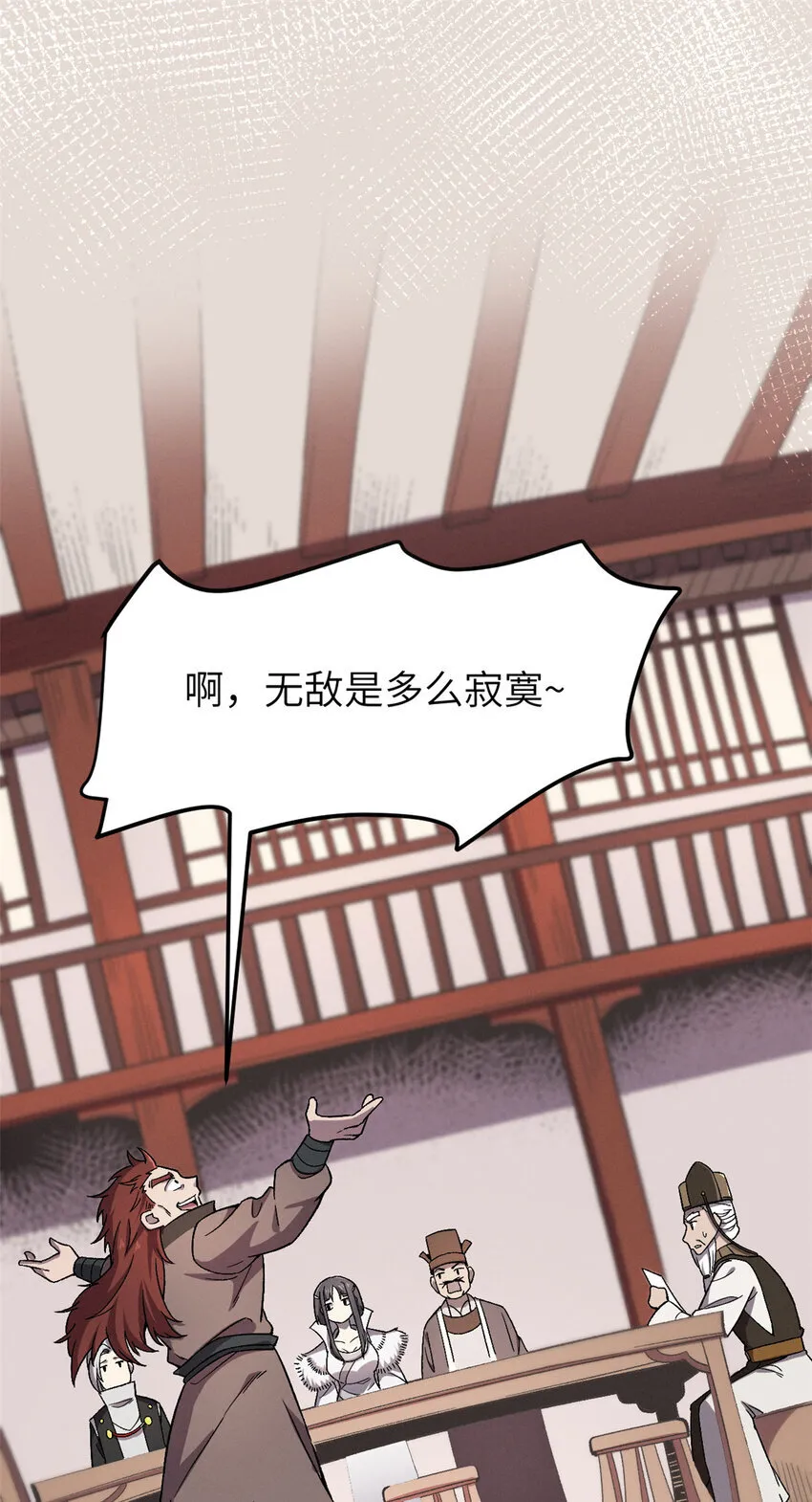 63 赌术天才发疯9