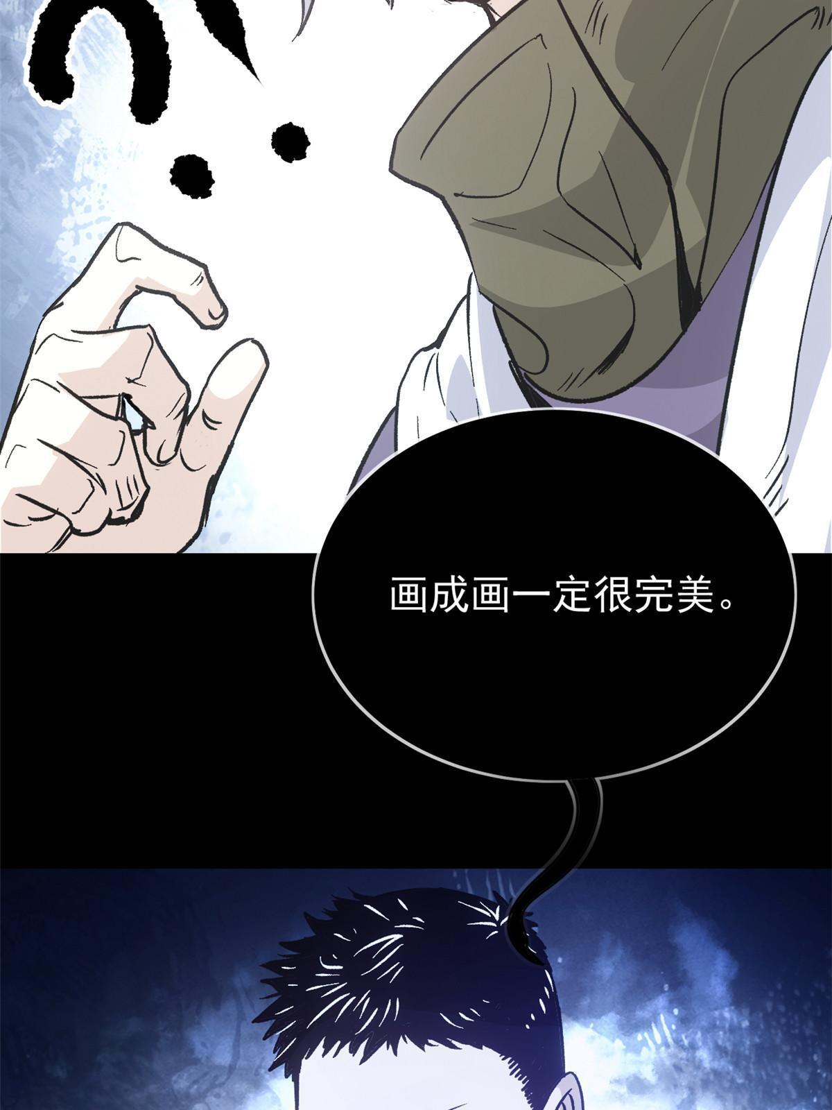 07 精神病外挂18