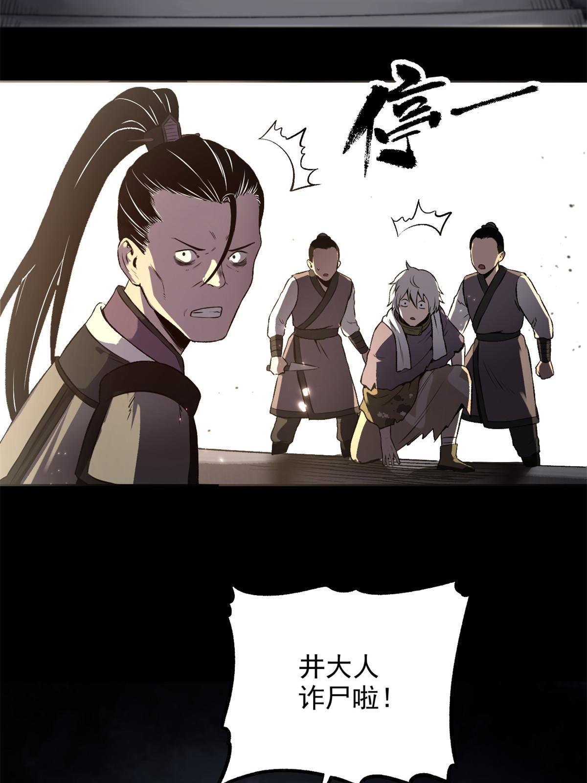 18 救活了43