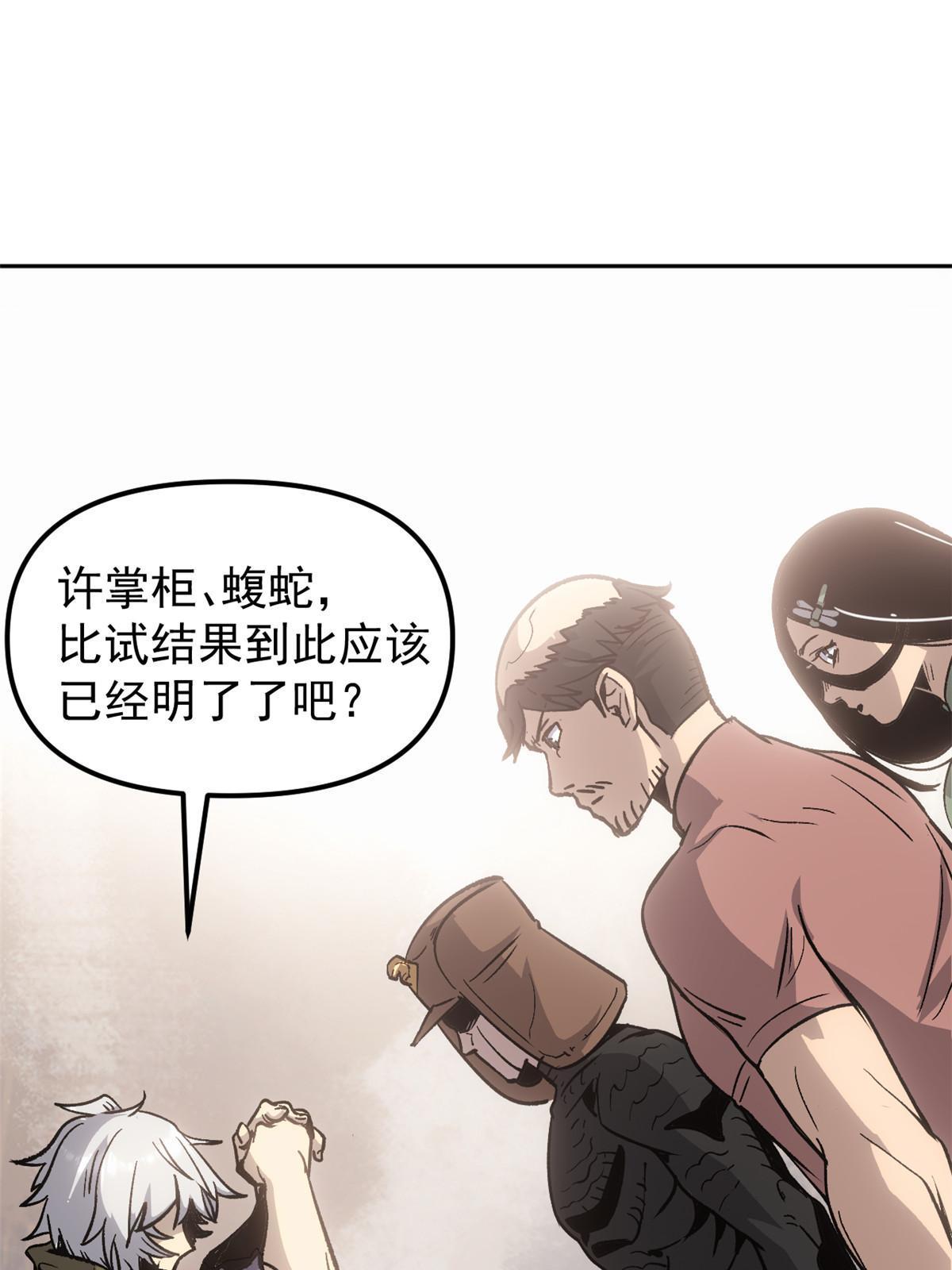 08 惊艳四座28