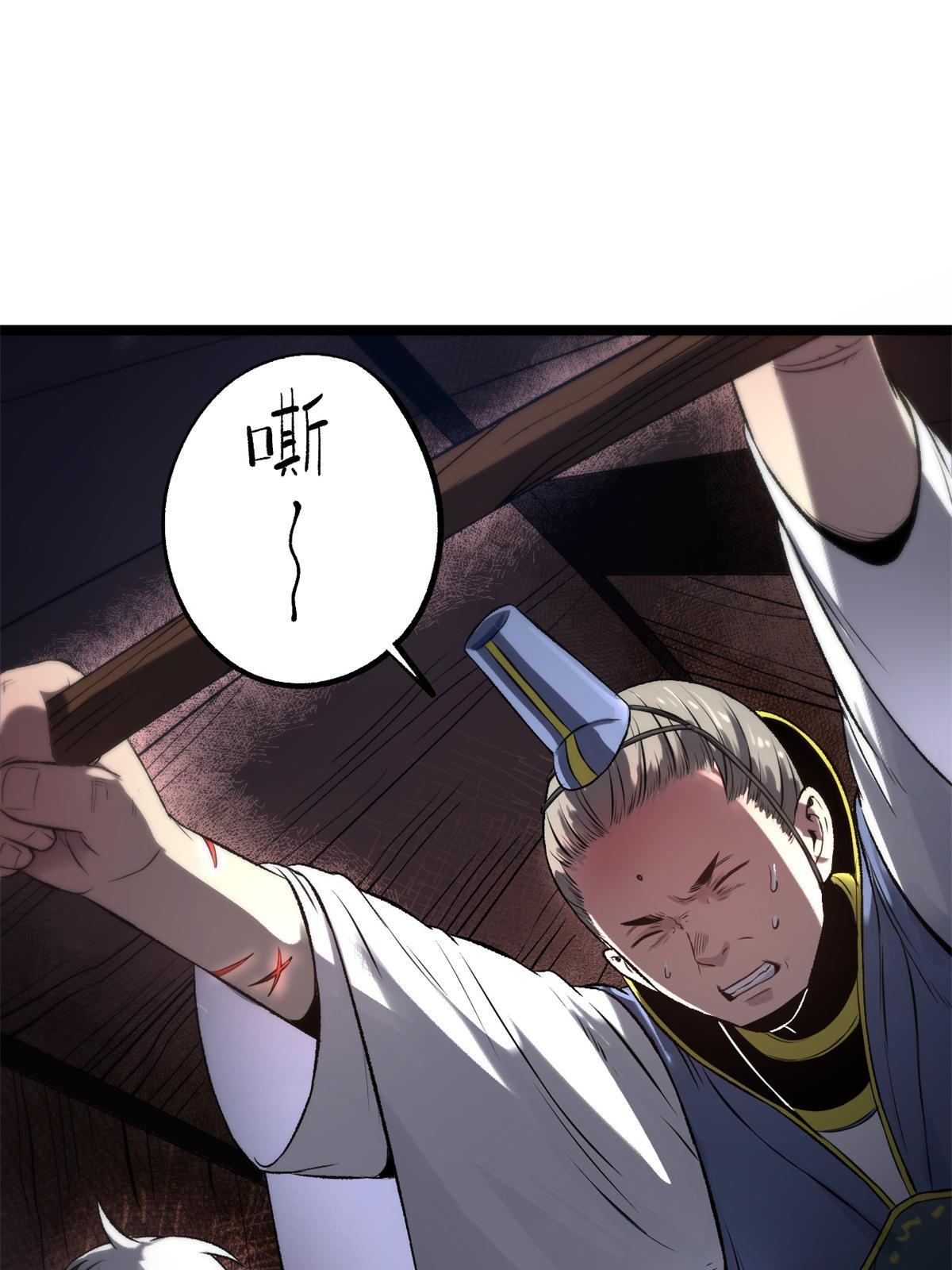 15 神医圣手15