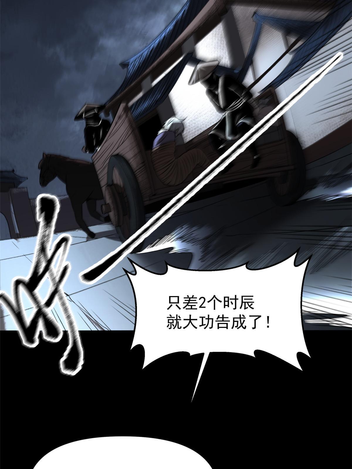 16 动了别人蛋糕48