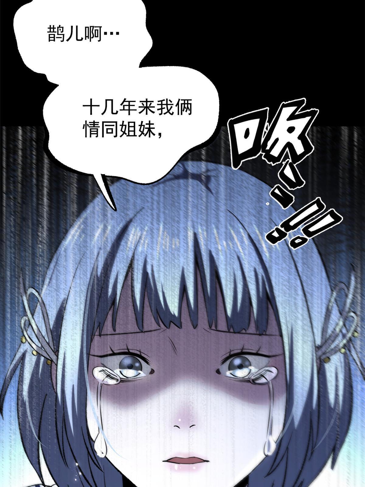 40 宁清的报告11