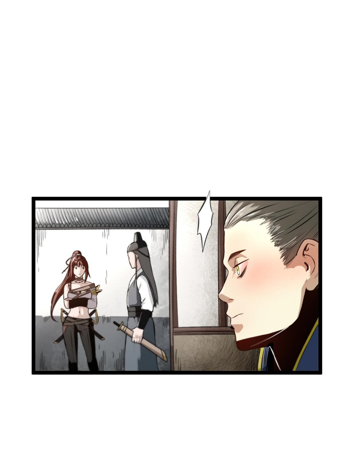 12 病态井无边10