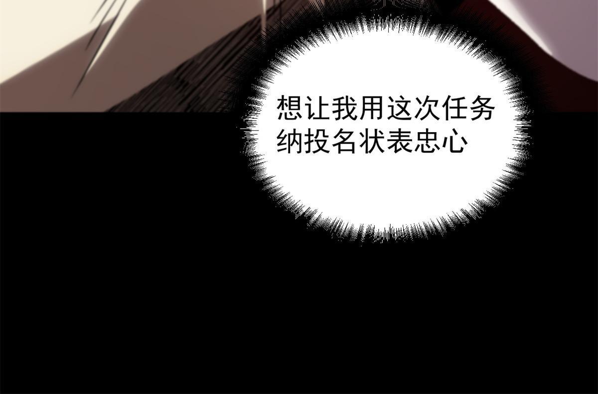 32 制裁我，没门41