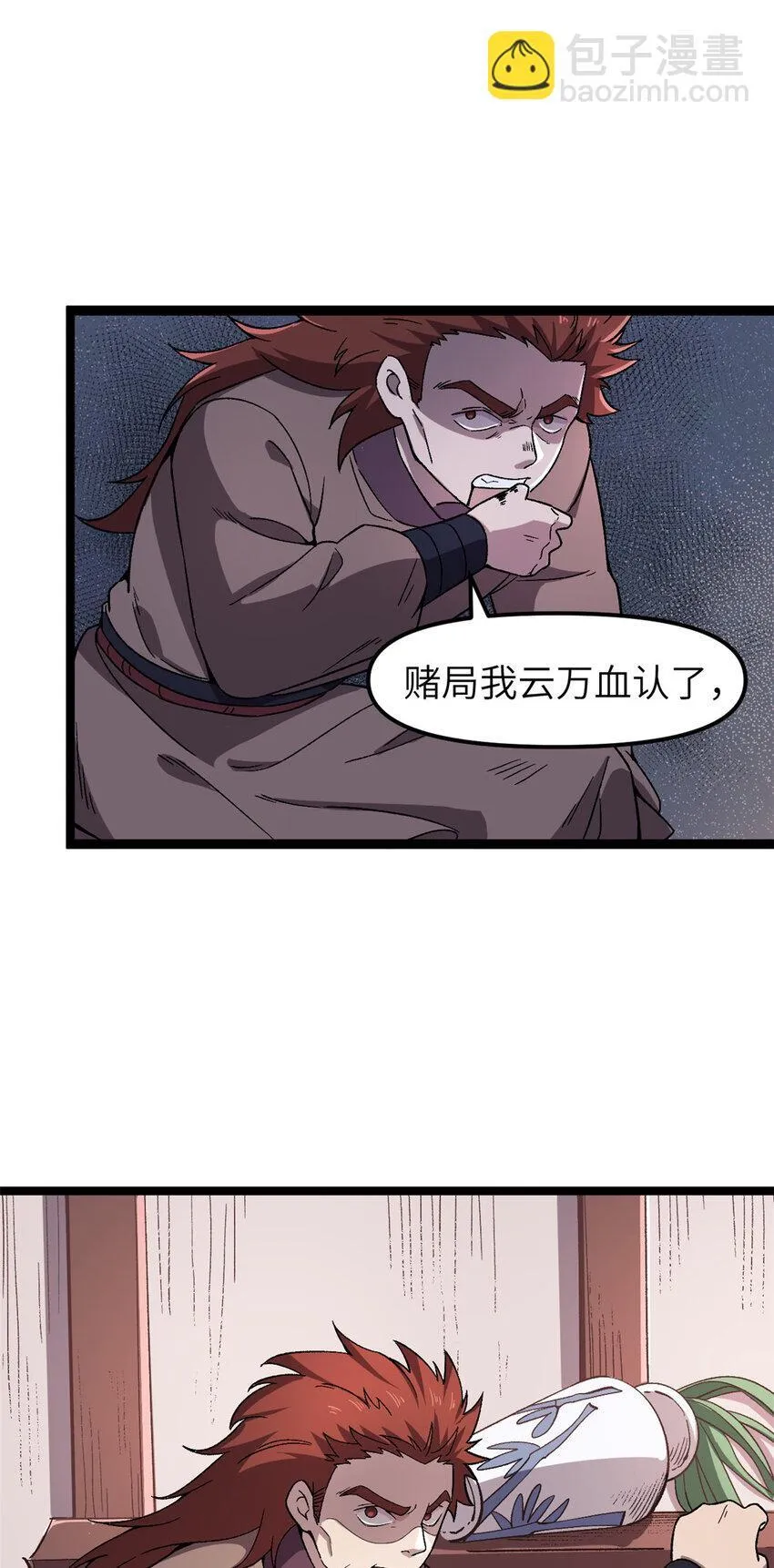 63 赌术天才发疯28
