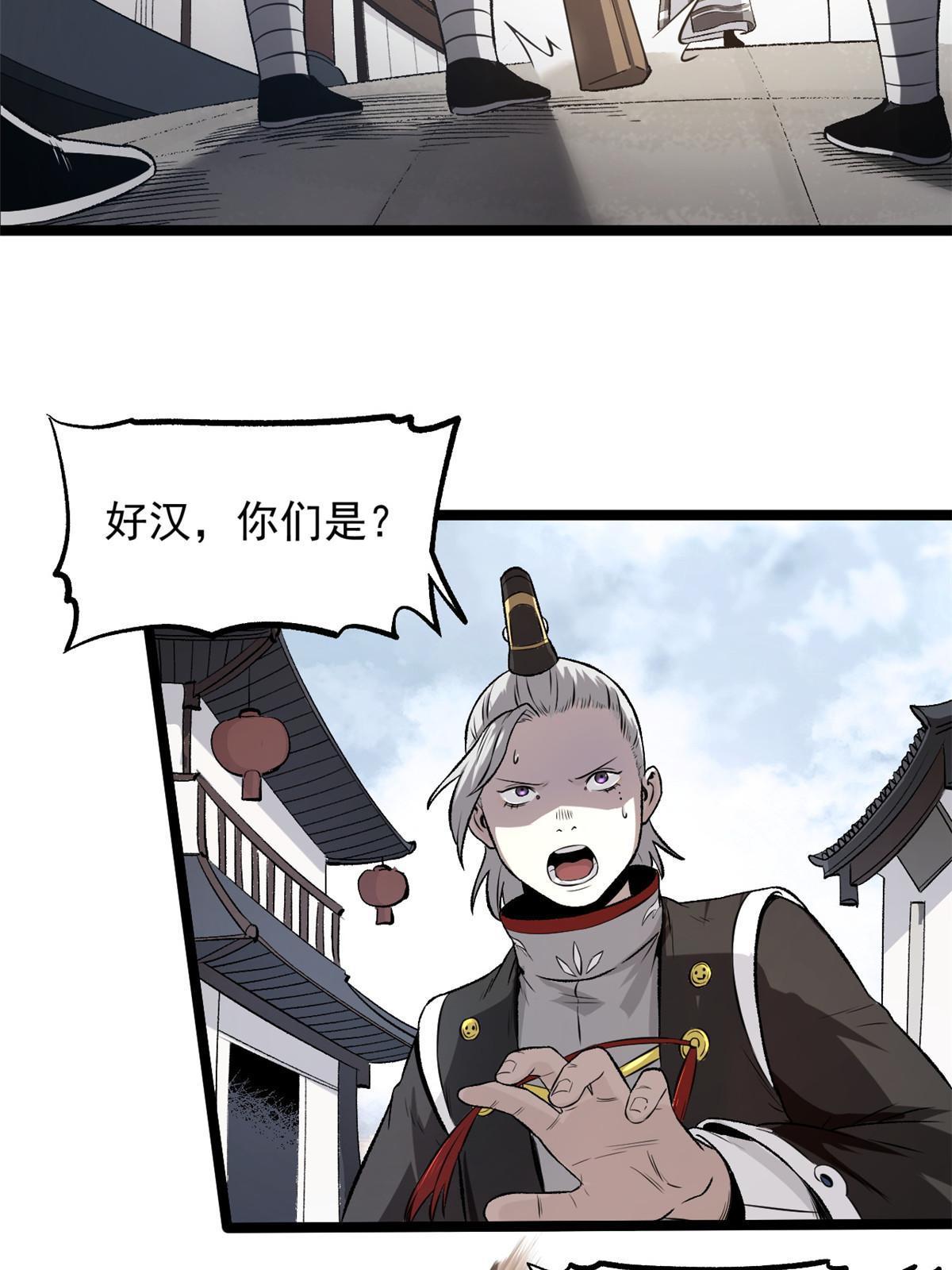 29 完了，老巢暴露了47
