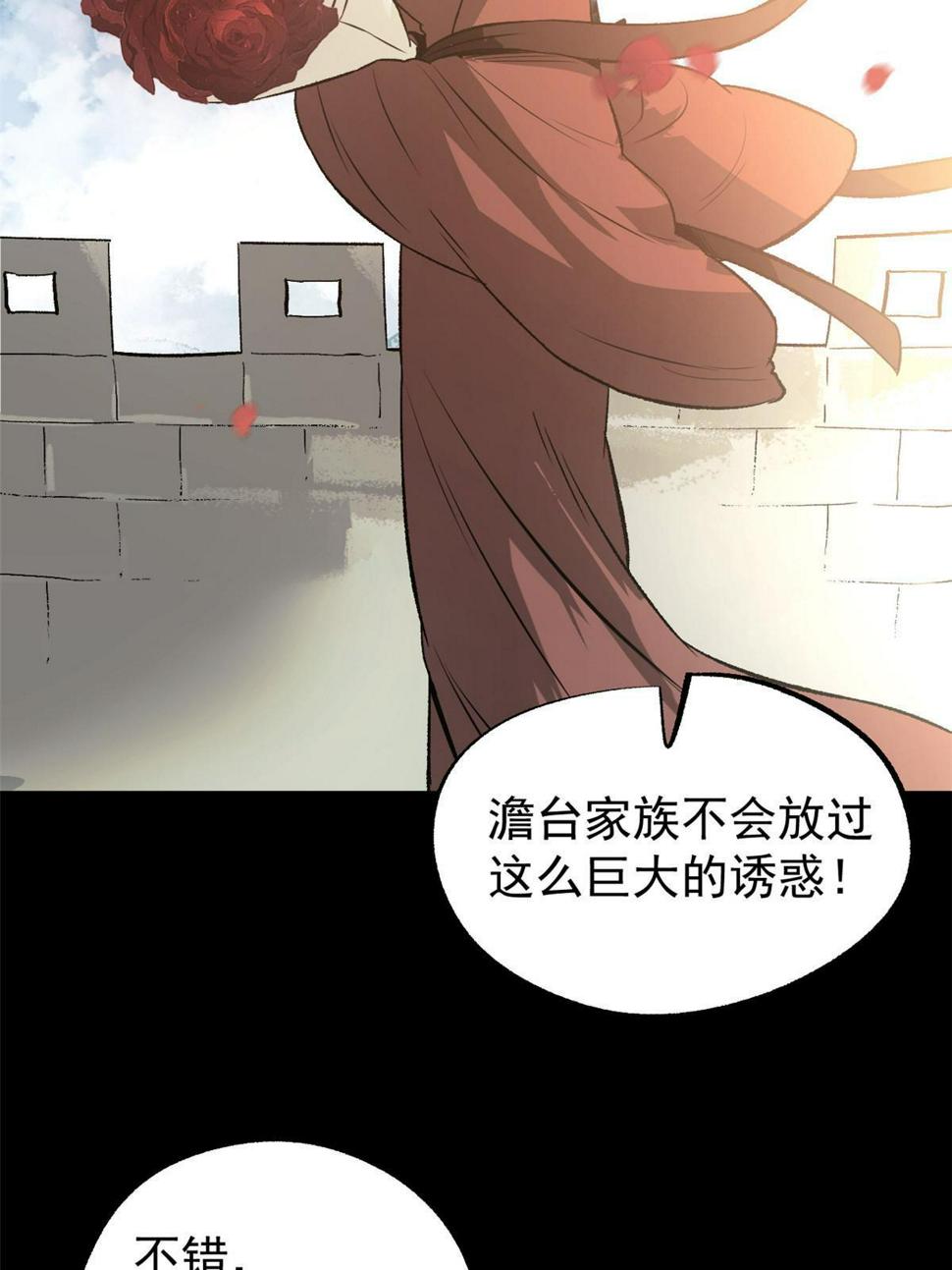 52 赔不起26
