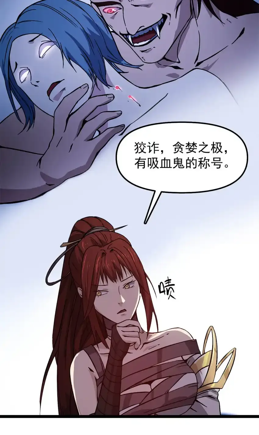 61 赌术天才28
