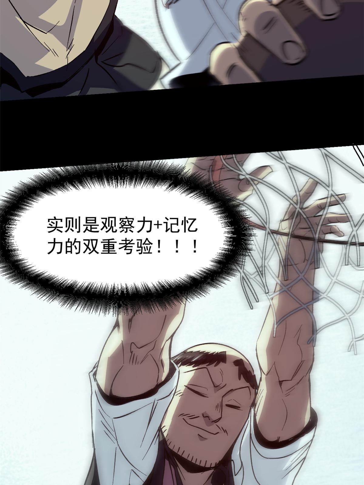 06 密探PK34