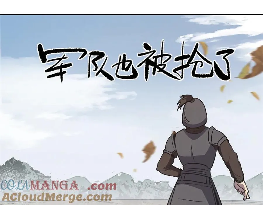 65 一桃杀二士48