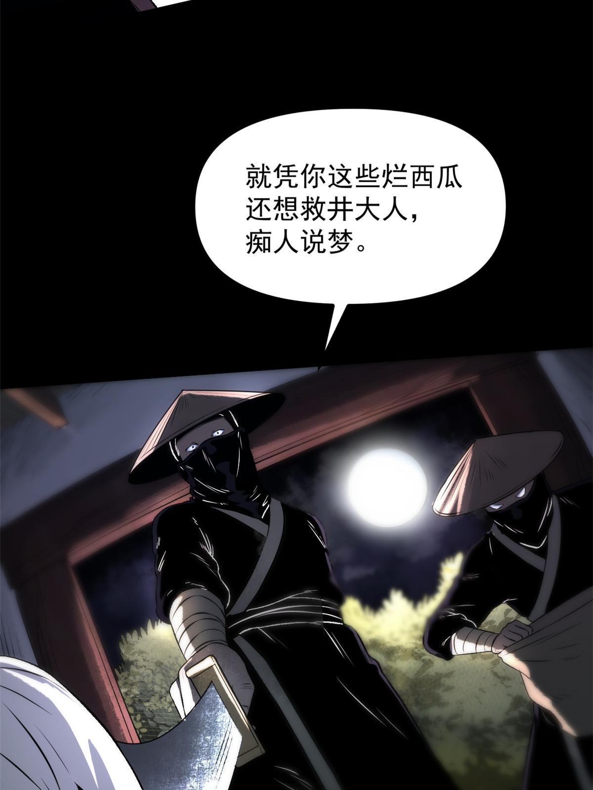 16 动了别人蛋糕16