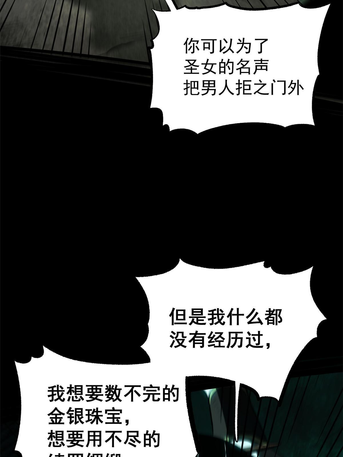 40 宁清的报告29
