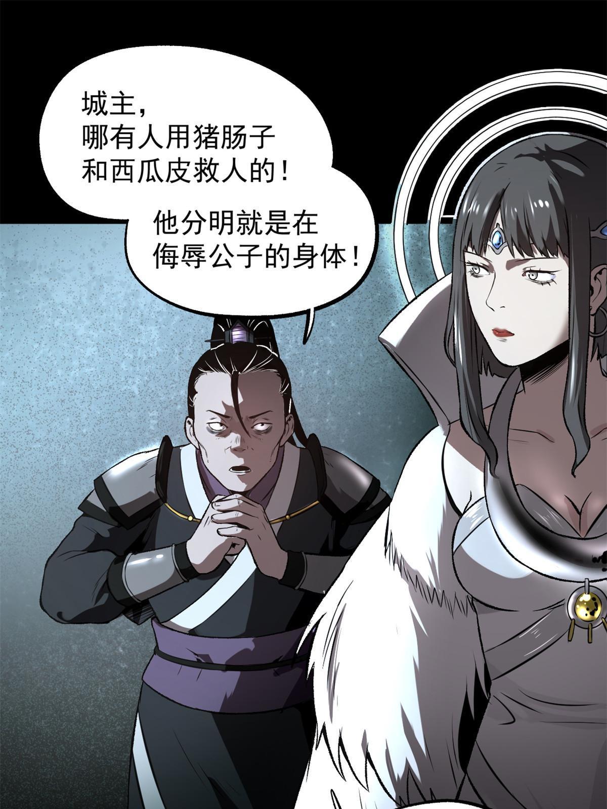 18 救活了33