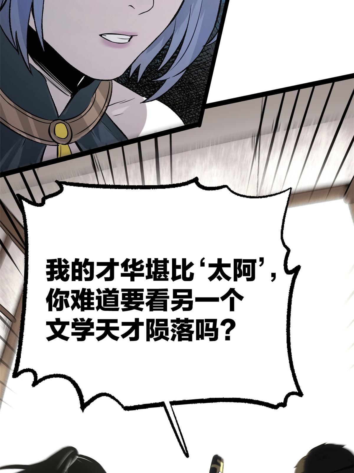 37 折服宁清6