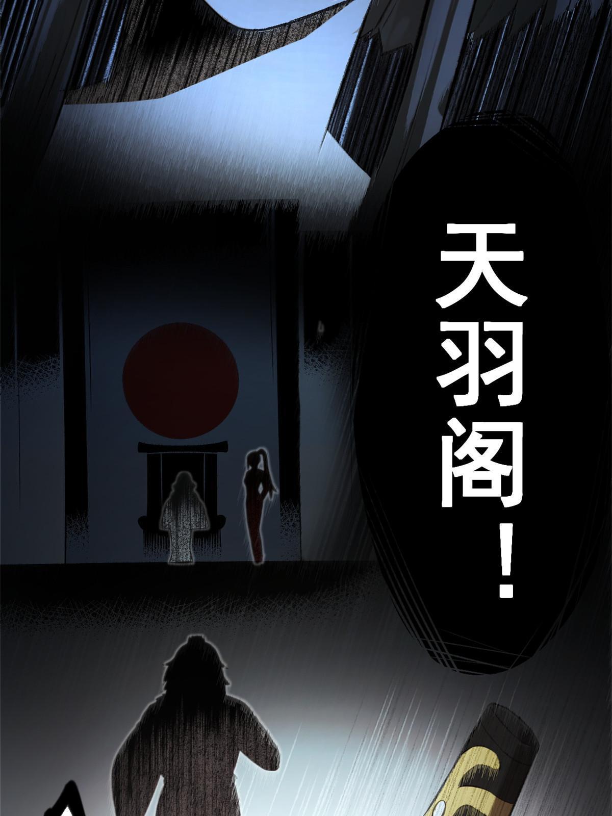 28 情敌来了52