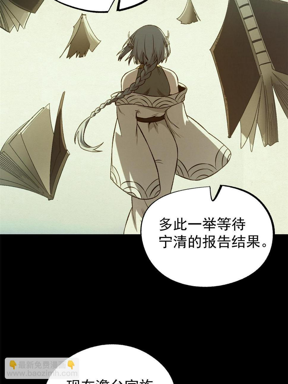 52 赔不起8