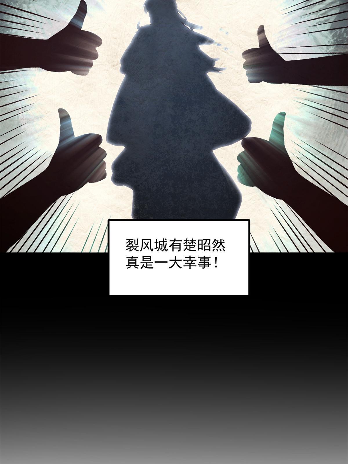 28 情敌来了40