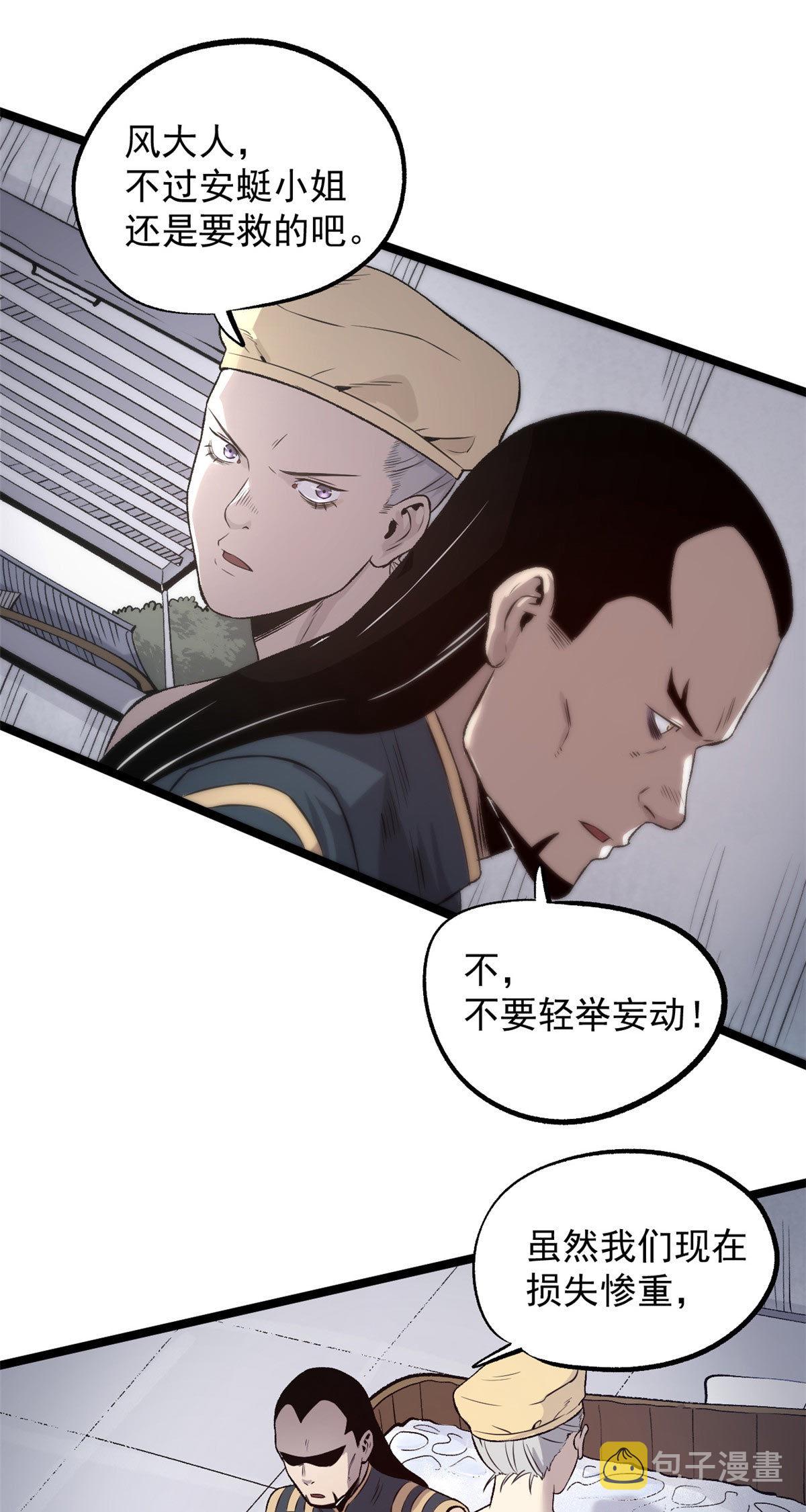 30 楚昭然31
