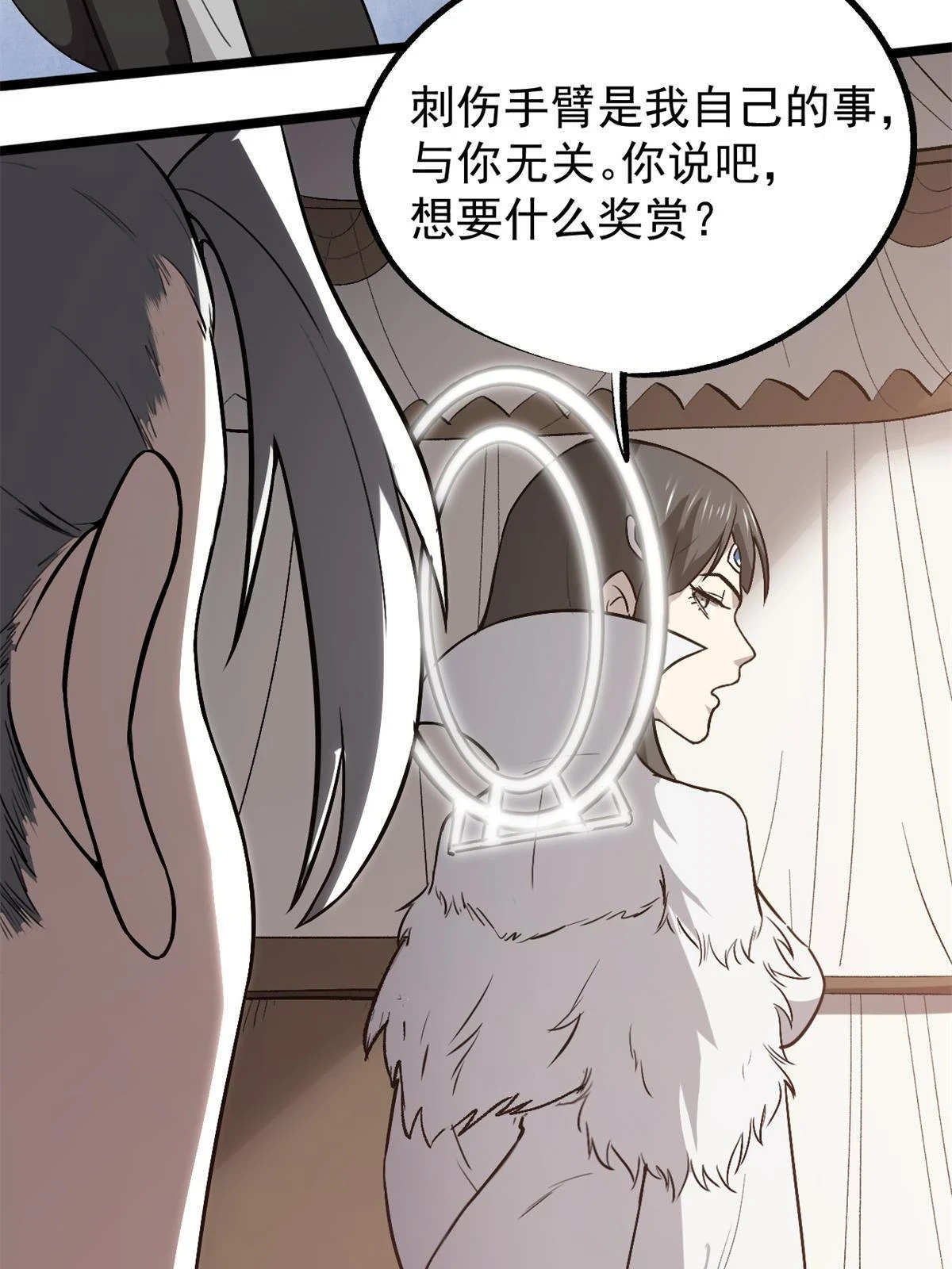 49 求婚39