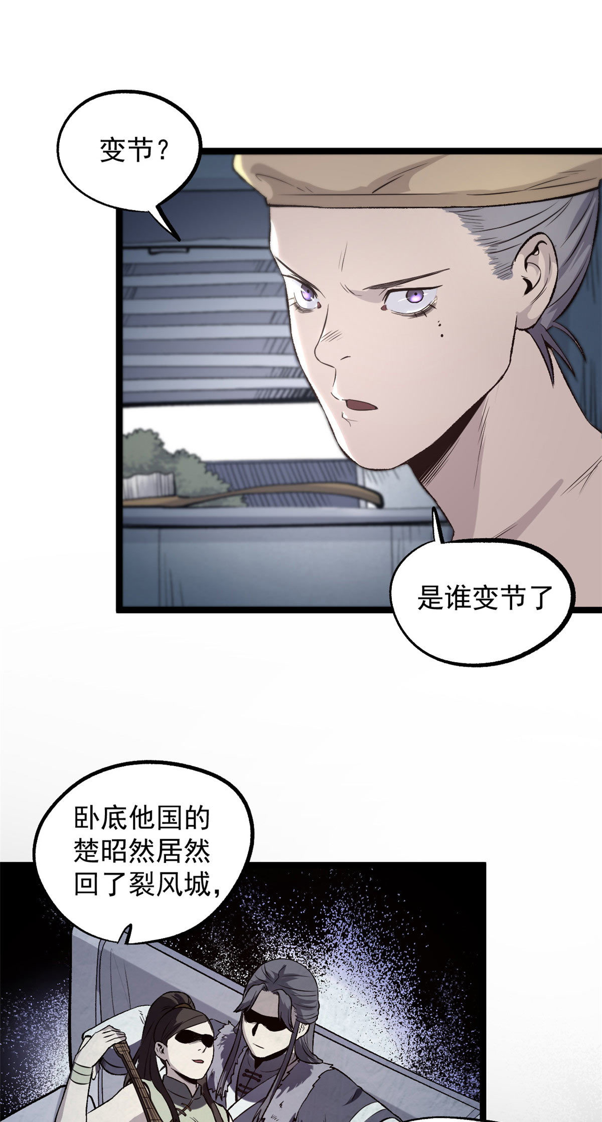 30 楚昭然25