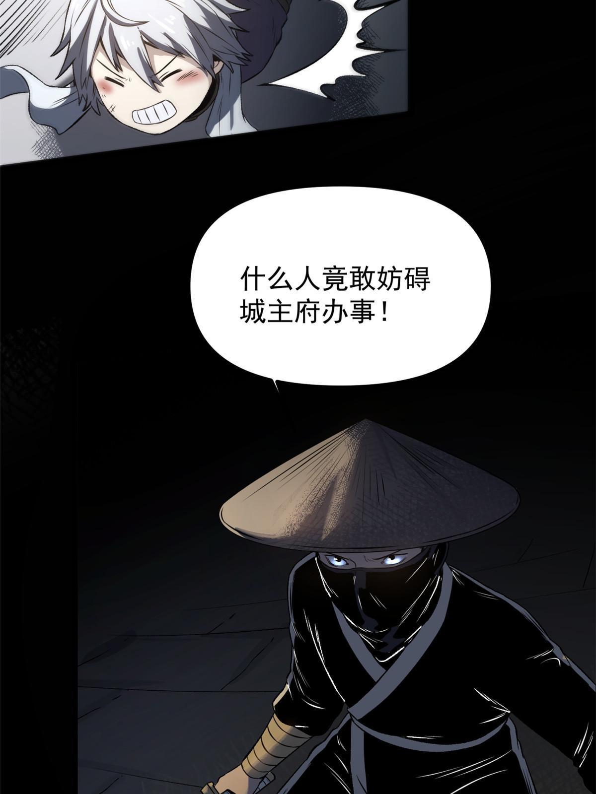 16 动了别人蛋糕57