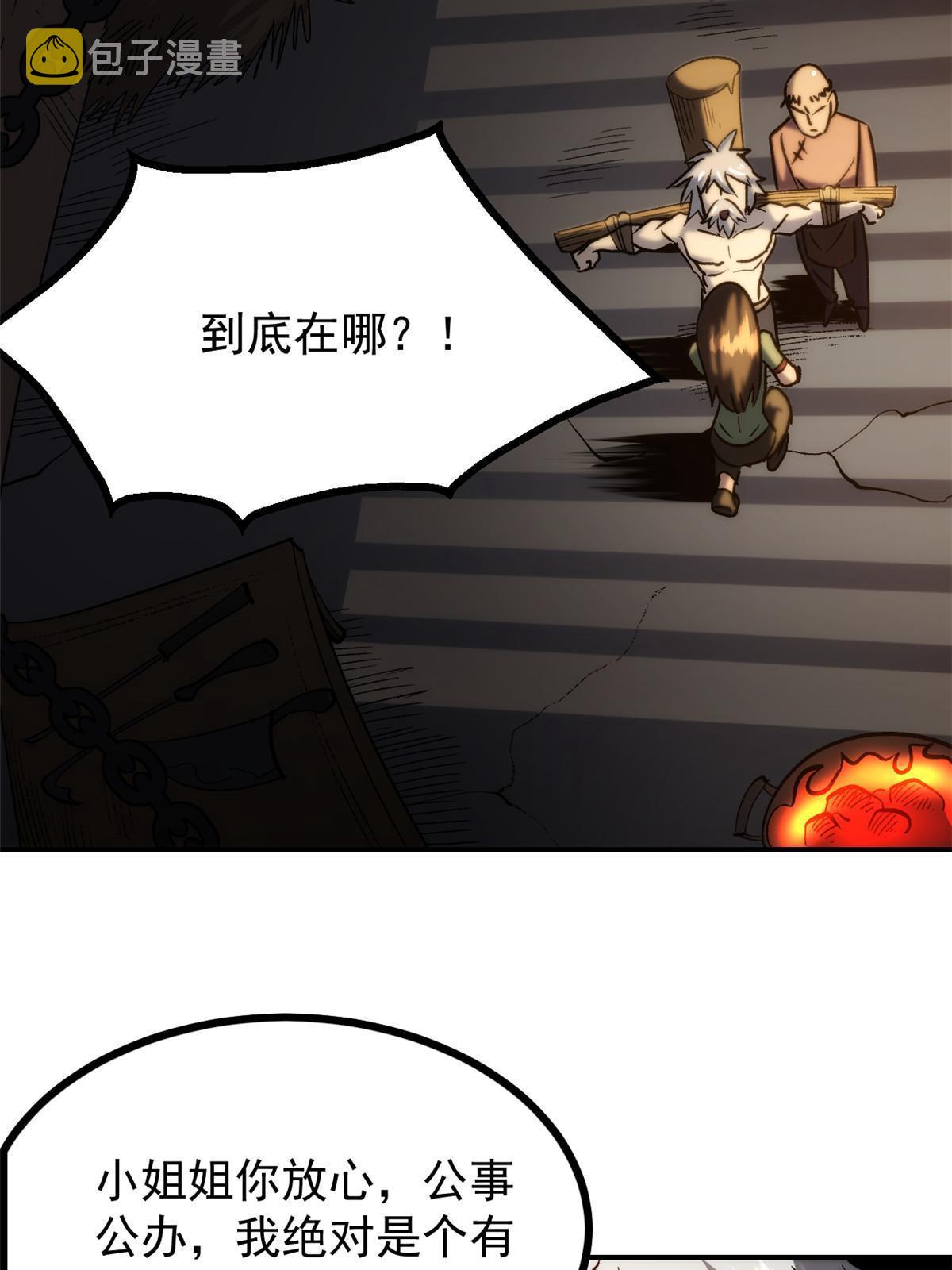04 上岗第一天27