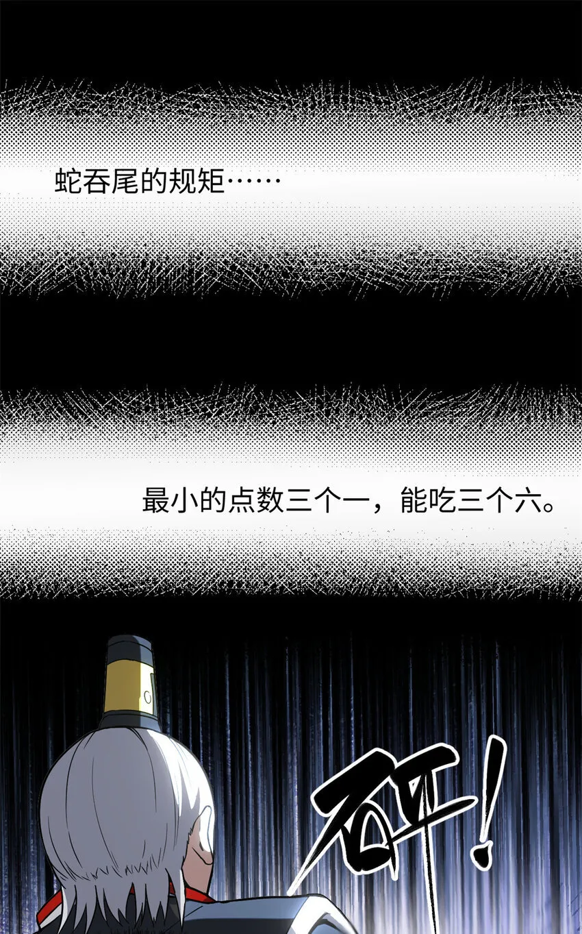 62 逢赌必赢45
