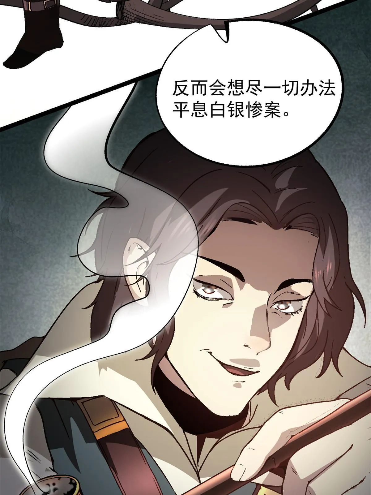 53 一桃杀二士42