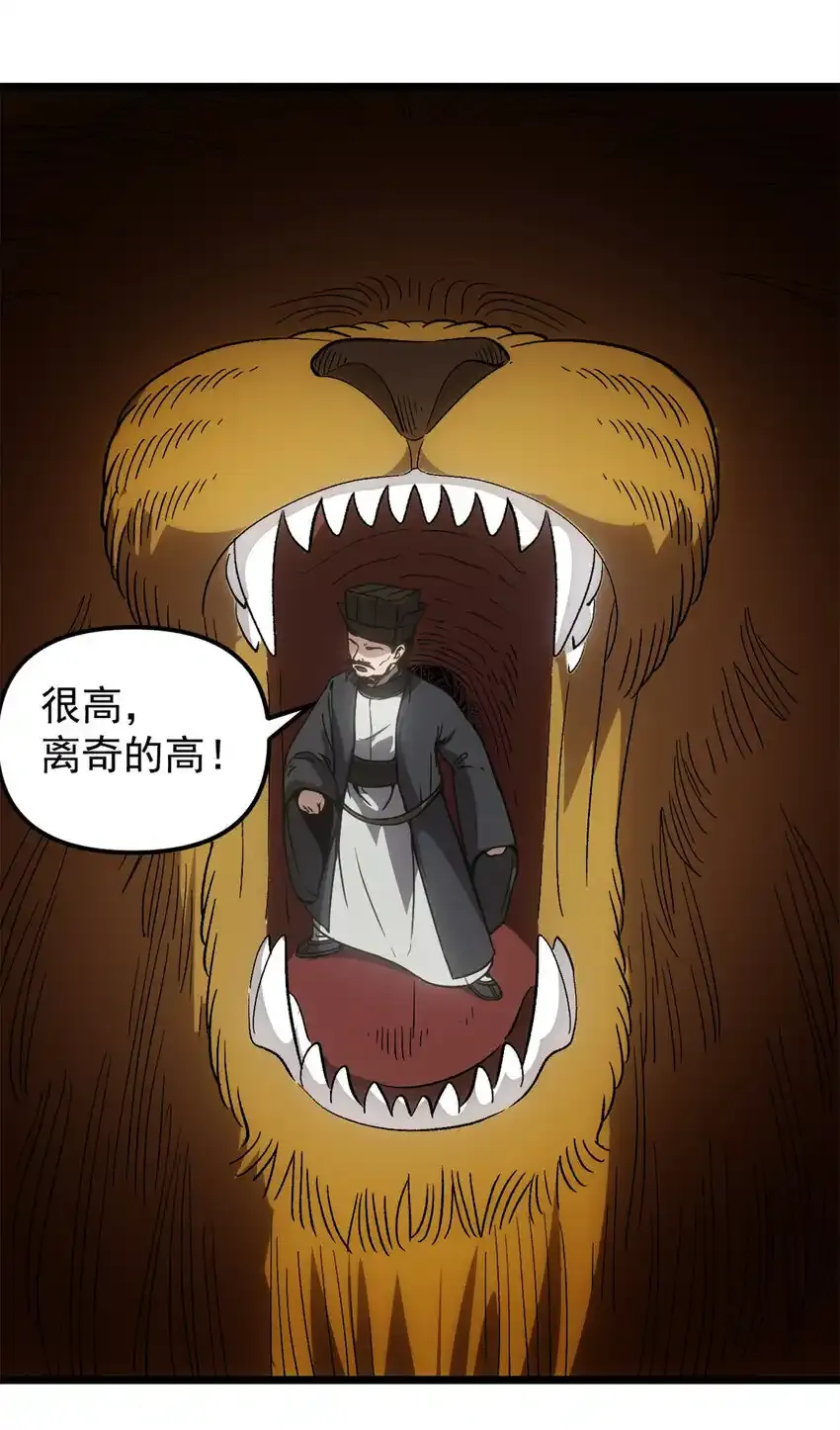 61 赌术天才40