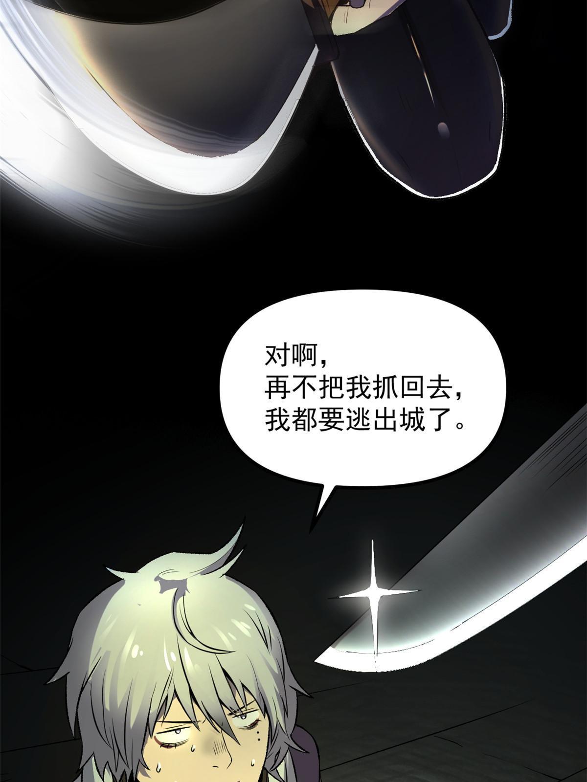 16 动了别人蛋糕61